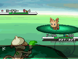 razor wind animation