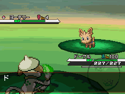 sky attack animation