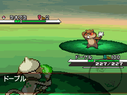 gust animation