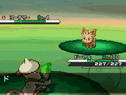 slash animation