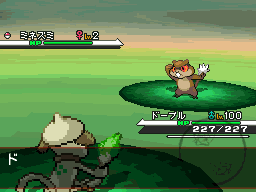wing attack animation