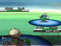spite animation