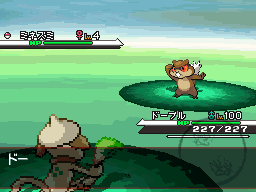 outrage animation