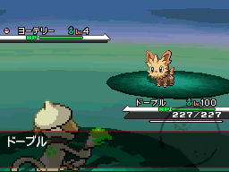 false swipe animation