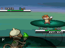return animation