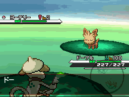 megahorn animation