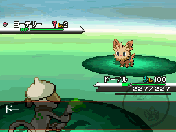 iron tail animation