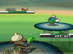 vital throw animation