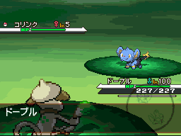 double kick animation