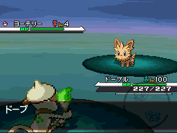 sand attack animation