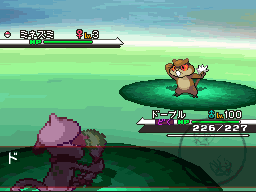 refresh animation