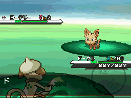 tail glow animation