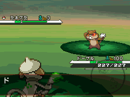 blast burn animation