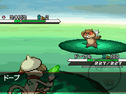 meteor mash animation