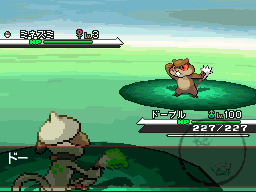 poison tail animation