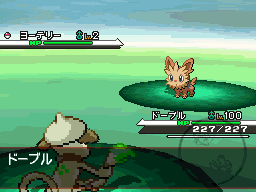 leaf blade animation