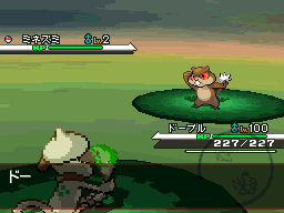 pluck animation