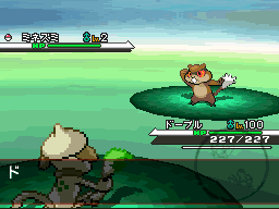 power swap animation