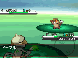 poison jab animation