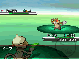 dragon rush animation