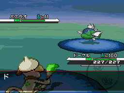 focus blast animation