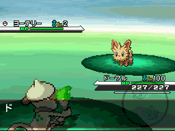 pin missile animation