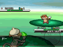 bug bite animation