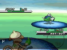 ominous wind animation