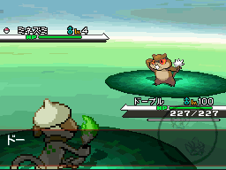 power split animation