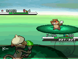 grass pledge animation