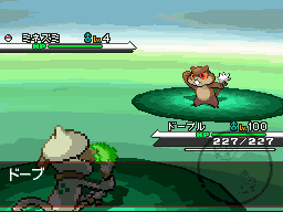 psystrike animation