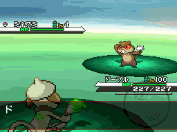 razor leaf animation