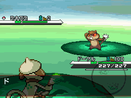 rage animation